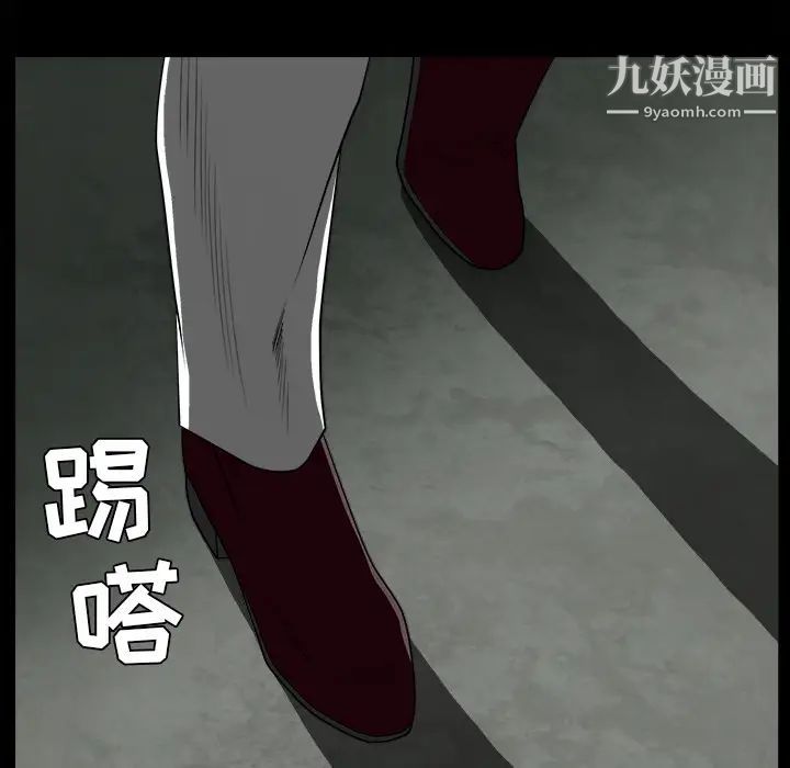 枷鎖第62话