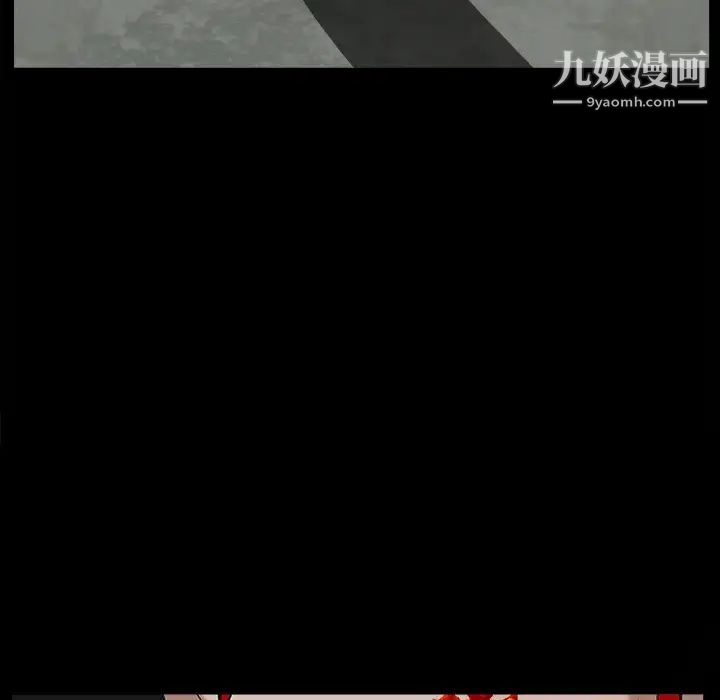 枷鎖第62话
