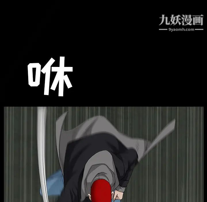 枷鎖第62话