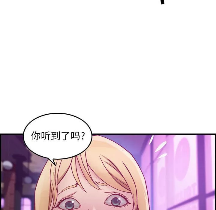 燃烧第3話