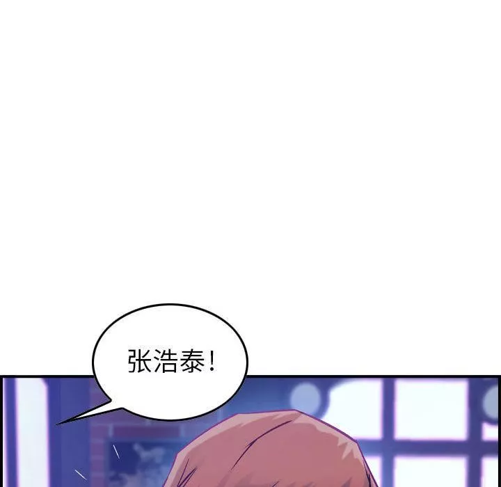 燃烧第3話