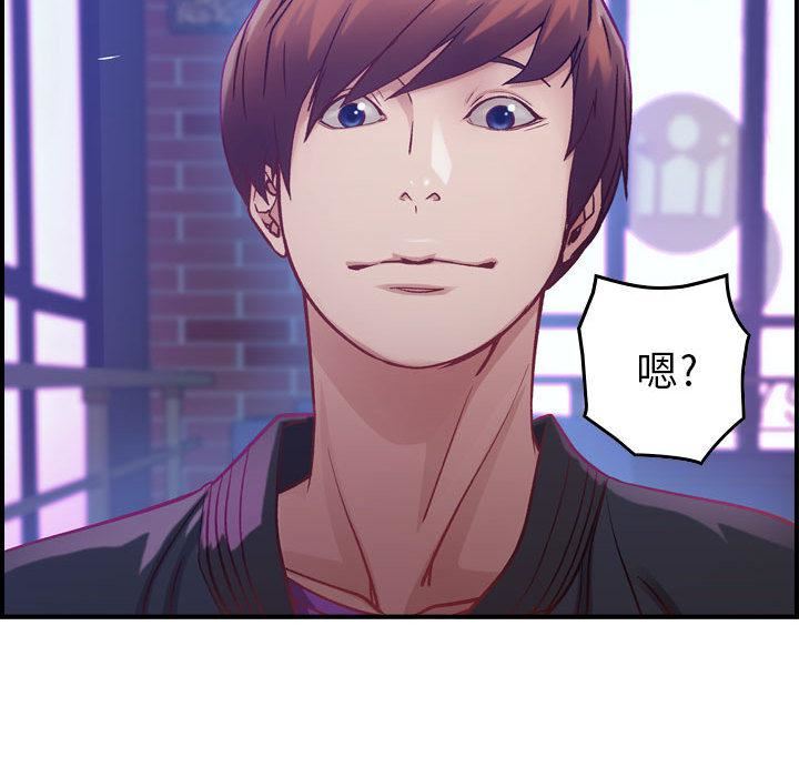 燃烧第3话