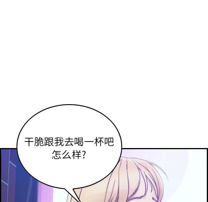 燃烧第3话