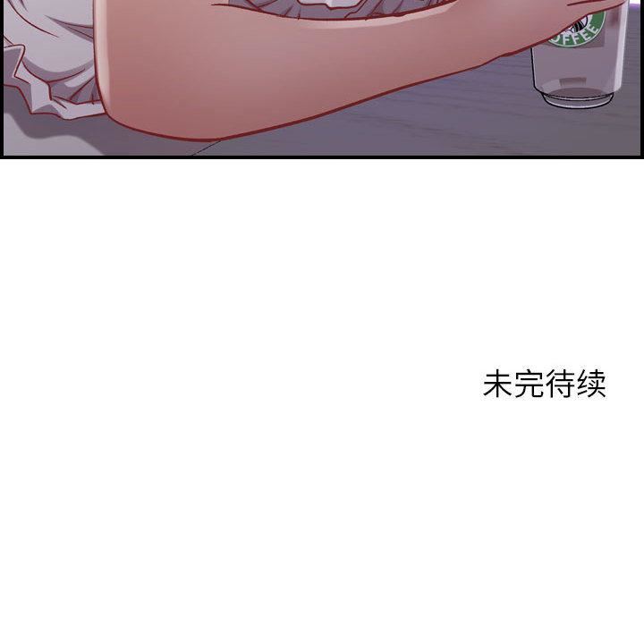 燃烧第3话