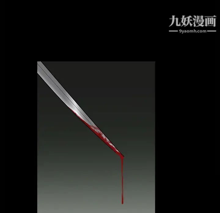 枷锁第62话