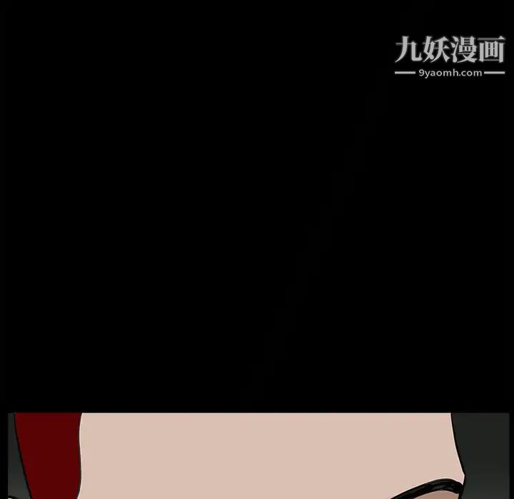 枷鎖第62话