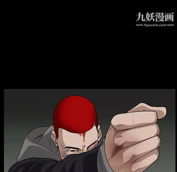 枷鎖第62话