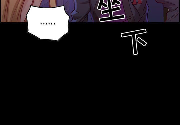 燃烧第4话