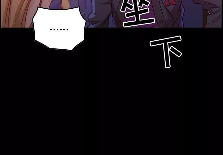 燃烧第4話