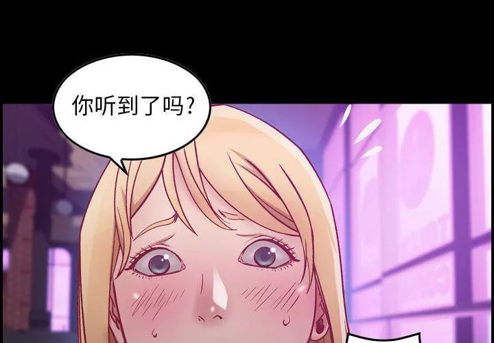 燃烧第4話