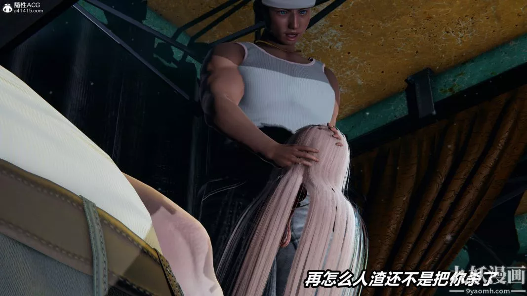 [3D]逆轉第二季[完整版]第05章【第08话】