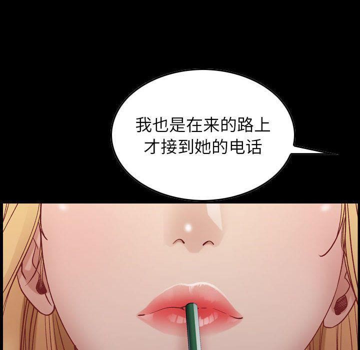 燃烧第4话