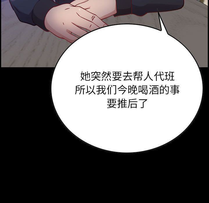 燃烧第4话