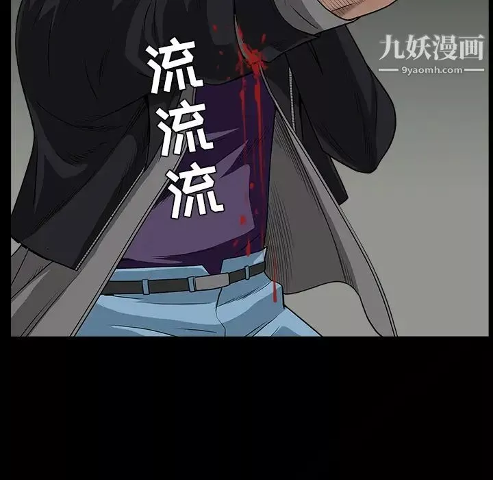枷鎖第62话