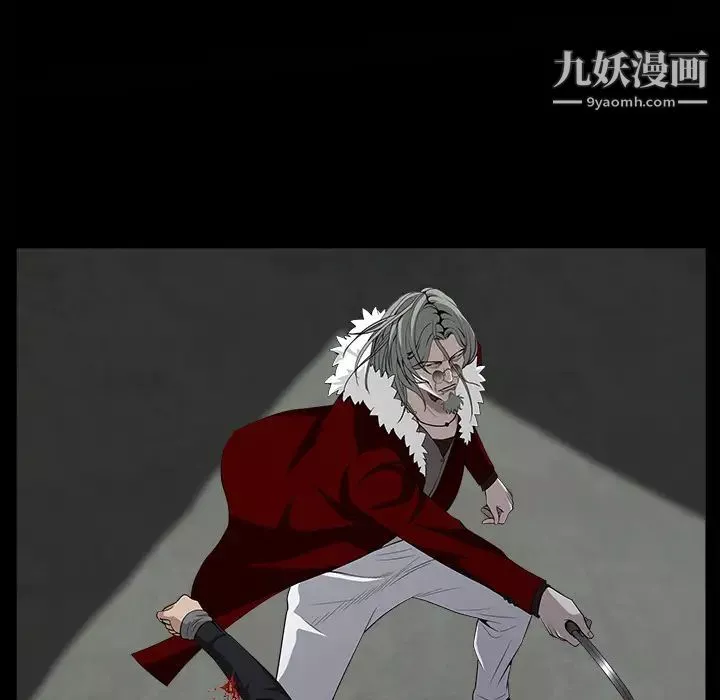 枷鎖第62话