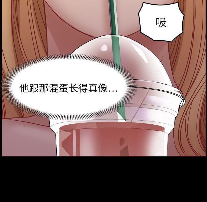 燃烧第4话