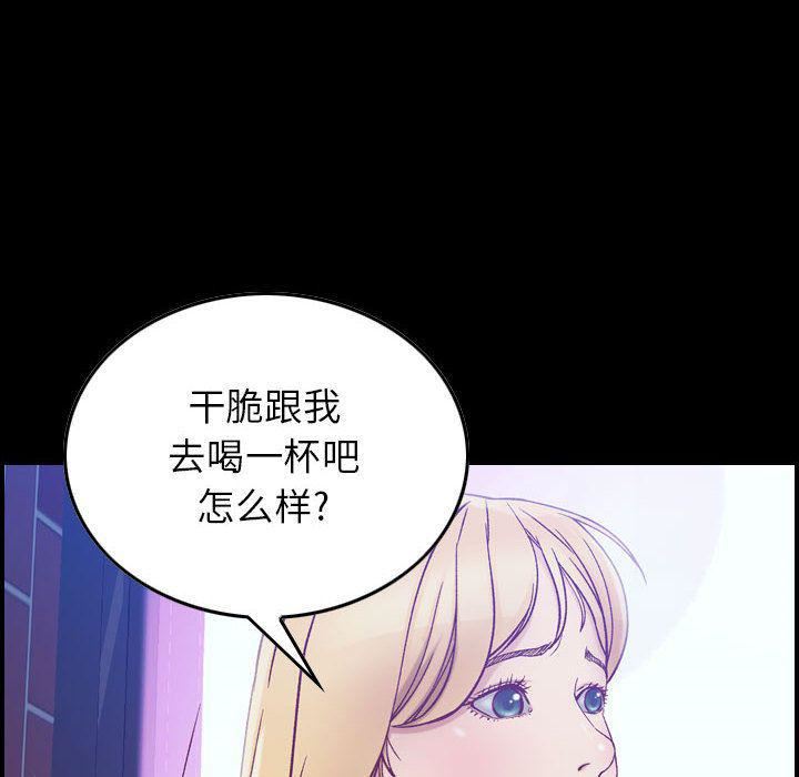 燃烧第4话