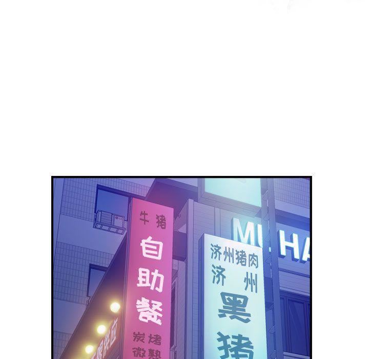 燃烧第4话