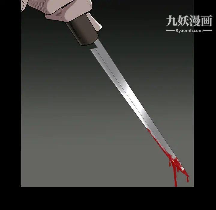 枷鎖第62话