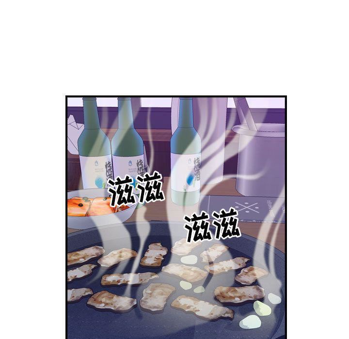 燃烧第4话