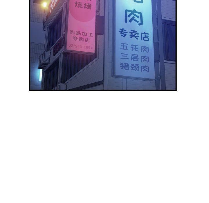 燃烧第4话