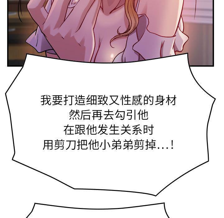 燃烧第4话