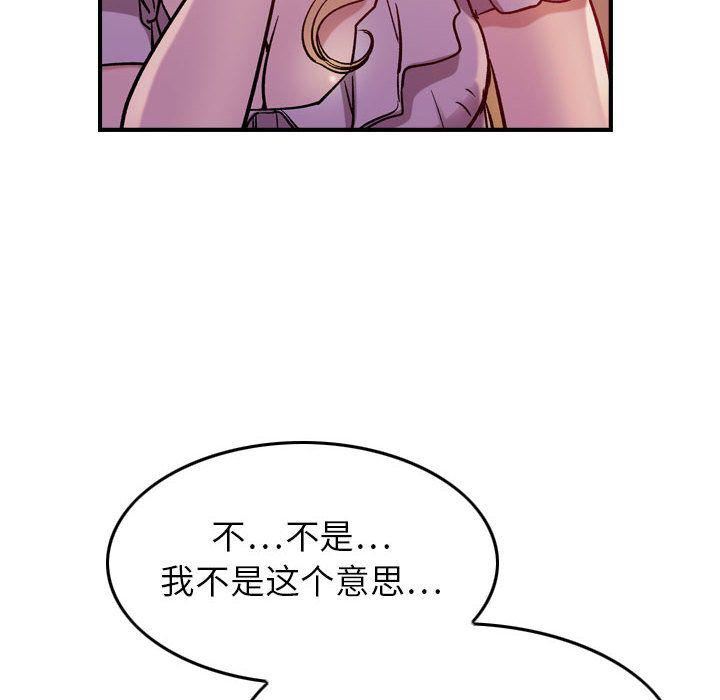 燃烧第4话