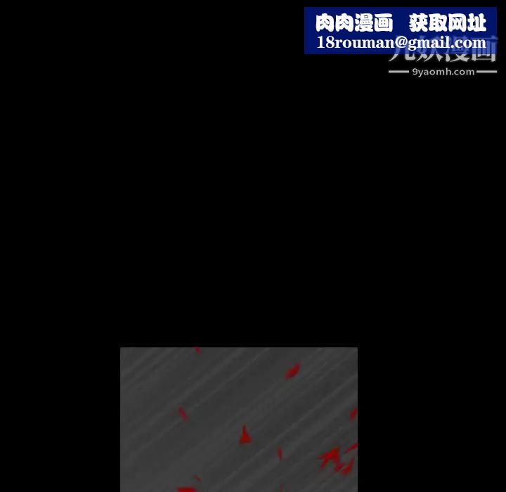 枷鎖第62话