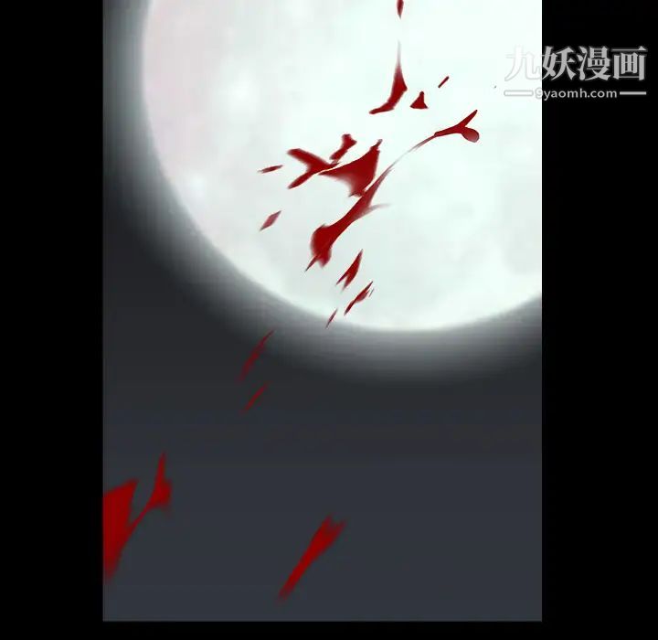 枷鎖第62话