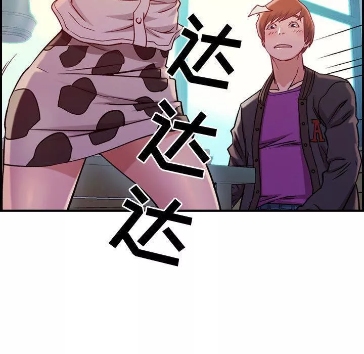 燃烧第4話