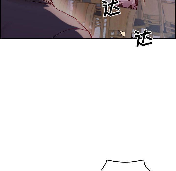 燃烧第4话
