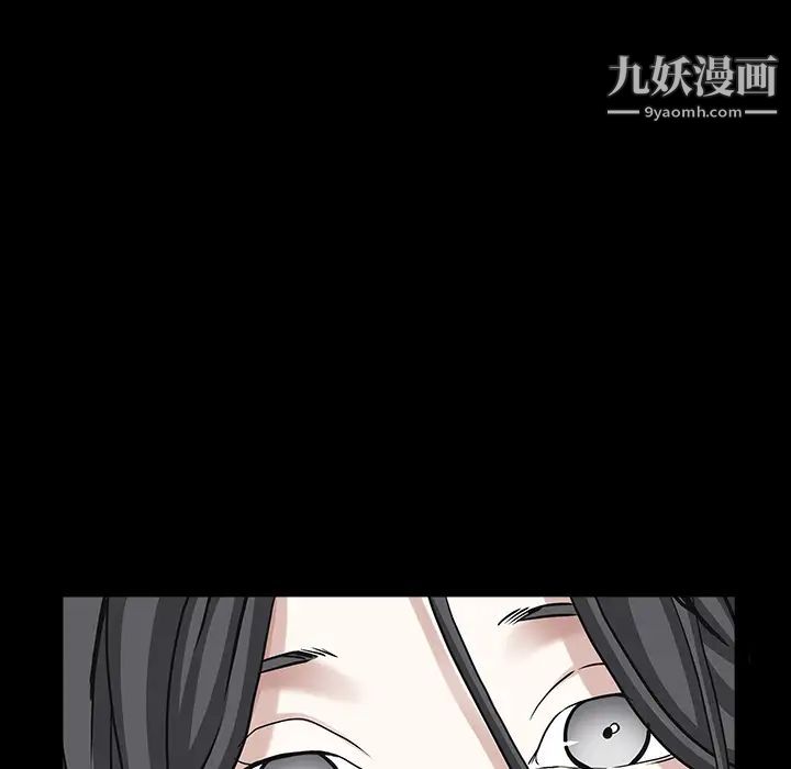 枷鎖第62话