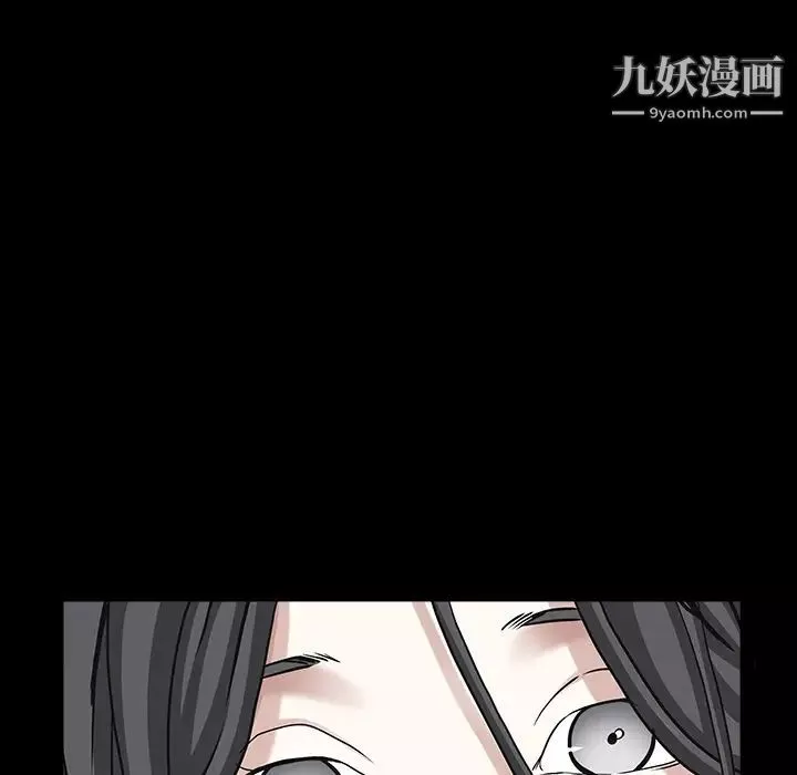 枷鎖第62话
