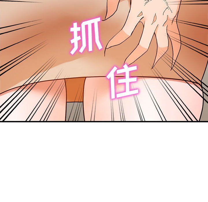 阔少的女仆们第37话