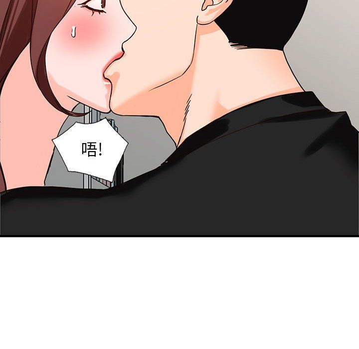 阔少的女仆们第37话