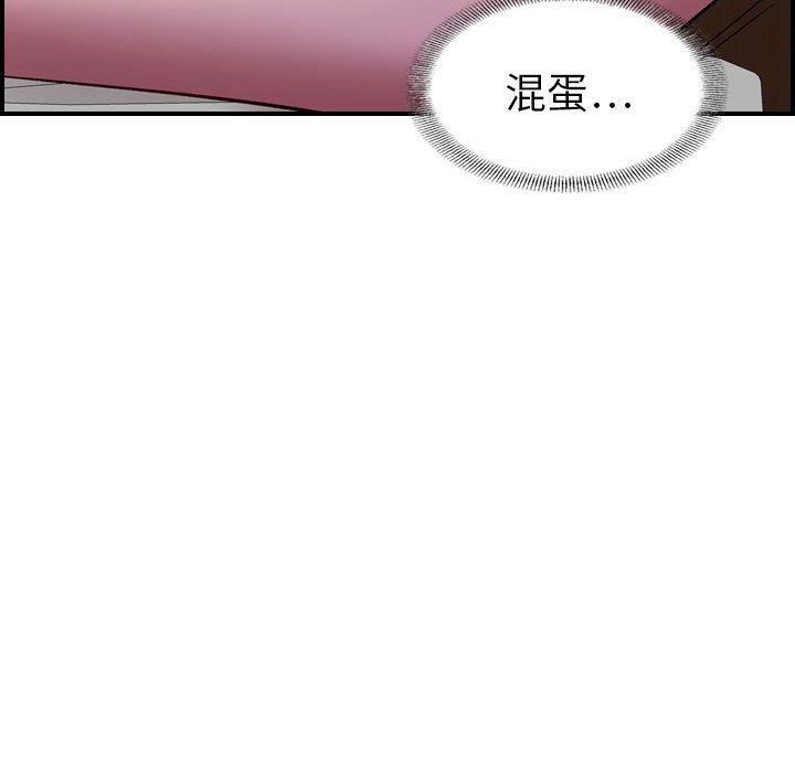 燃烧第4话
