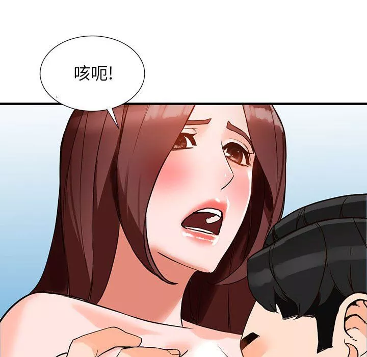 闊少的女仆們第37話