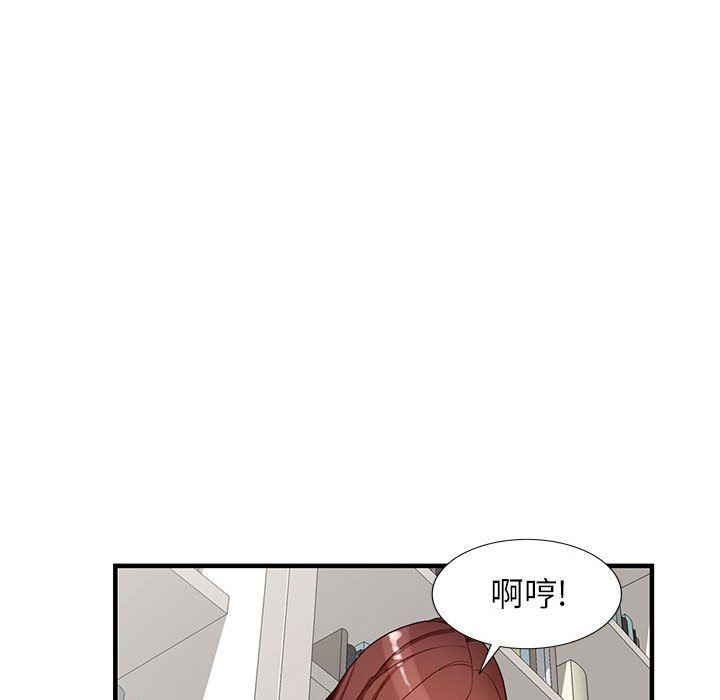 阔少的女仆们第37话