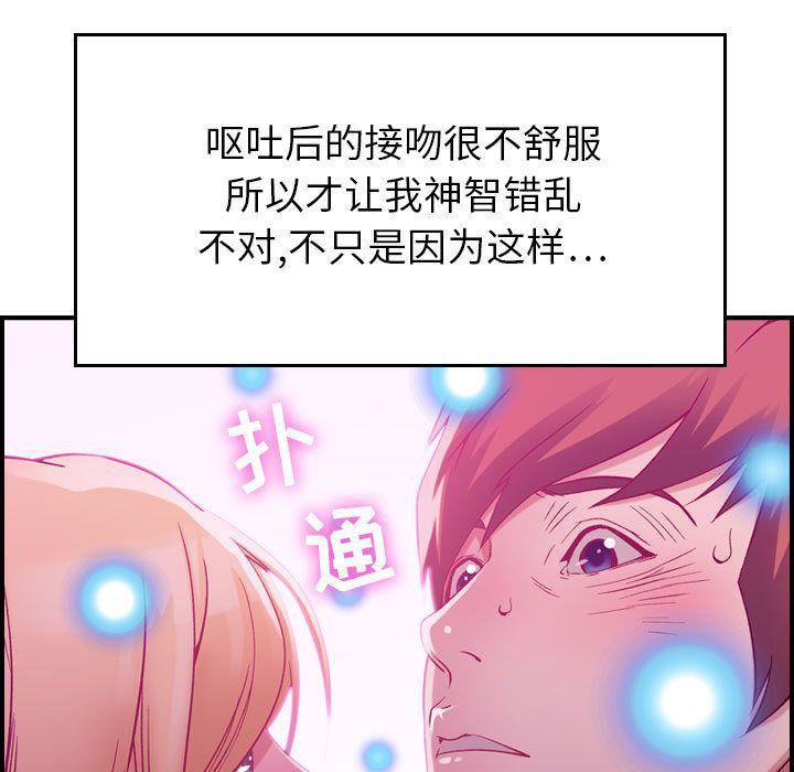 燃烧第4话