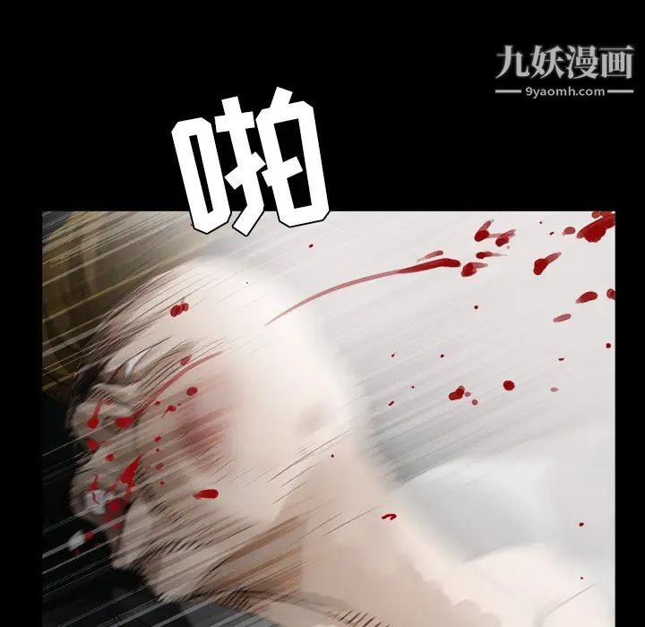 枷鎖第62话