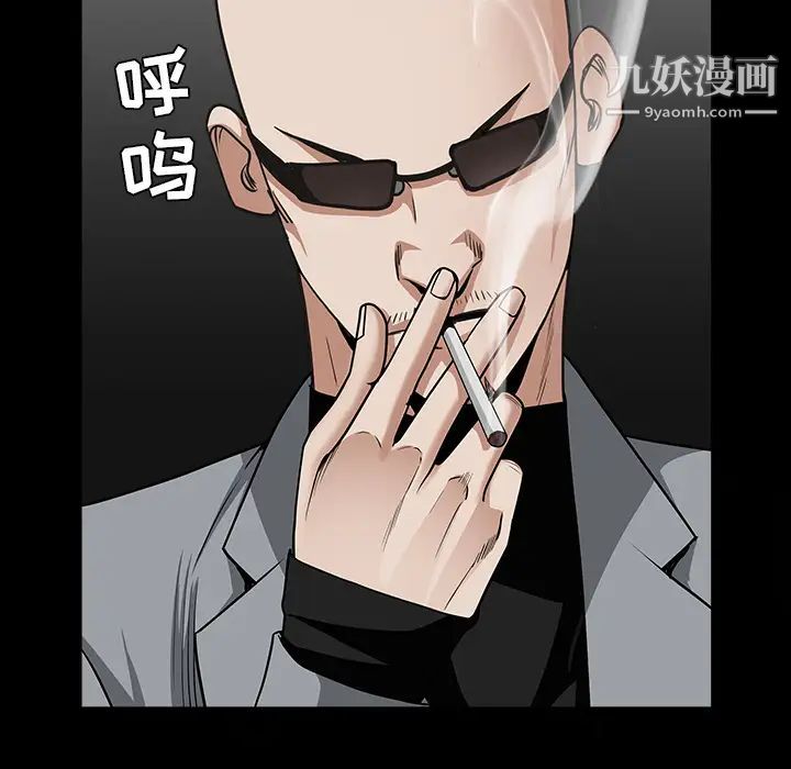 枷鎖第62话