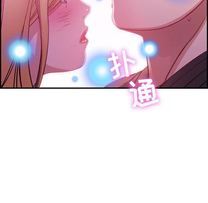 燃烧第4话