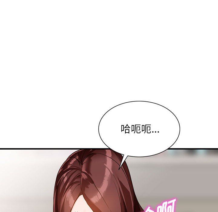 阔少的女仆们第37话
