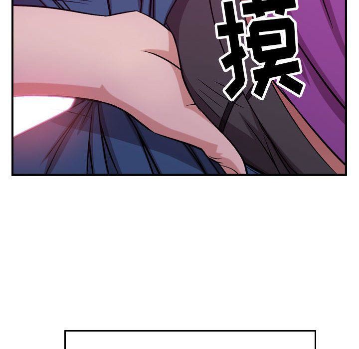 燃烧第4话