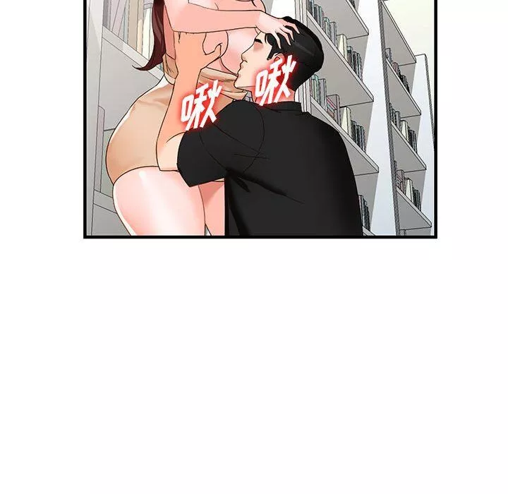 闊少的女仆們第37話