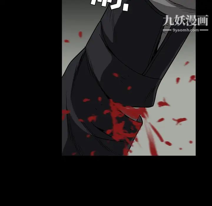 枷锁第62话