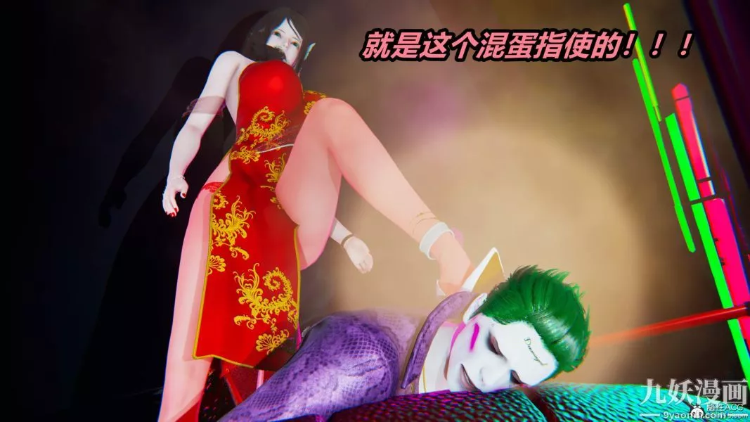 [3D]逆轉第二季[完整版]第05章【第09话】
