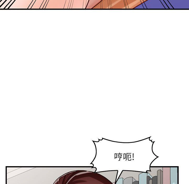阔少的女仆们第37话