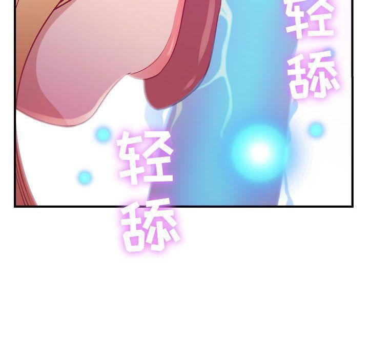 燃烧第4话