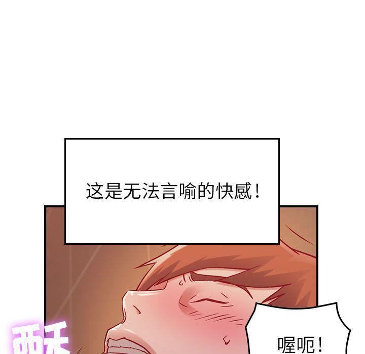 燃烧第4话